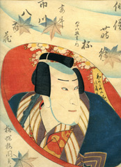 Actuer de Kabuki 2 - Portrait