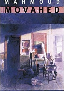 Movahed Façades et intérieurs
