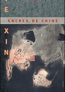 Ye Xin Peintures - calligraphies
