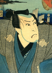 Samouraï en bord de mer