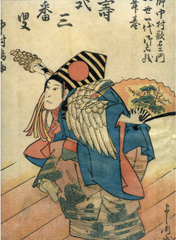 Acteur de Kabuki en scène