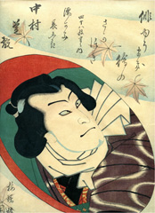 Acteur de Kabuki – Portrait 1