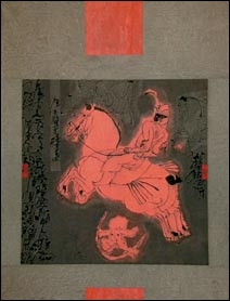Jeu du Polo