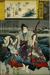 Kuniyoshi – archer Yumi