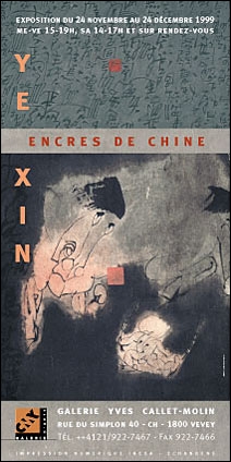 Peintures Calligraphies
